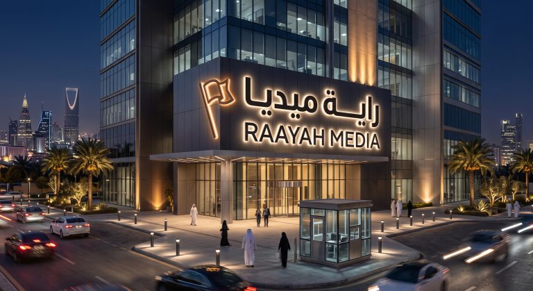 الأحرف البارزة والمضيئة في الرياض